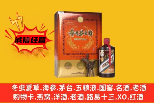 韶关市上门回收精品茅台酒