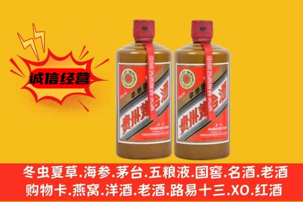 韶关市上门回收酱瓶茅台酒